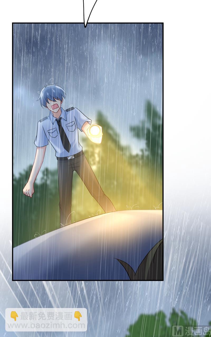 第298话 和他一起洗澡？(1/2)-第301话
