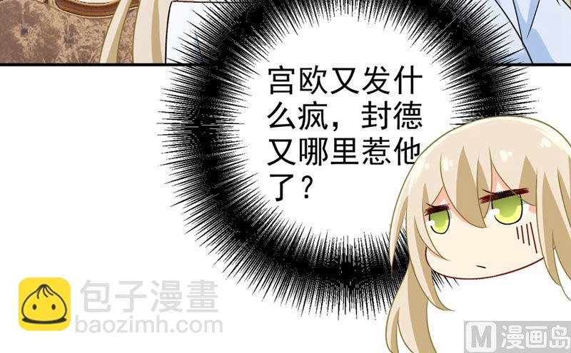 第300话 你是爱我的！(1/2)-第303话