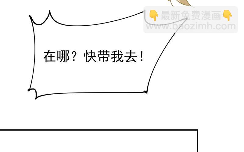 第300话 你是爱我的！(1/2)-第303话