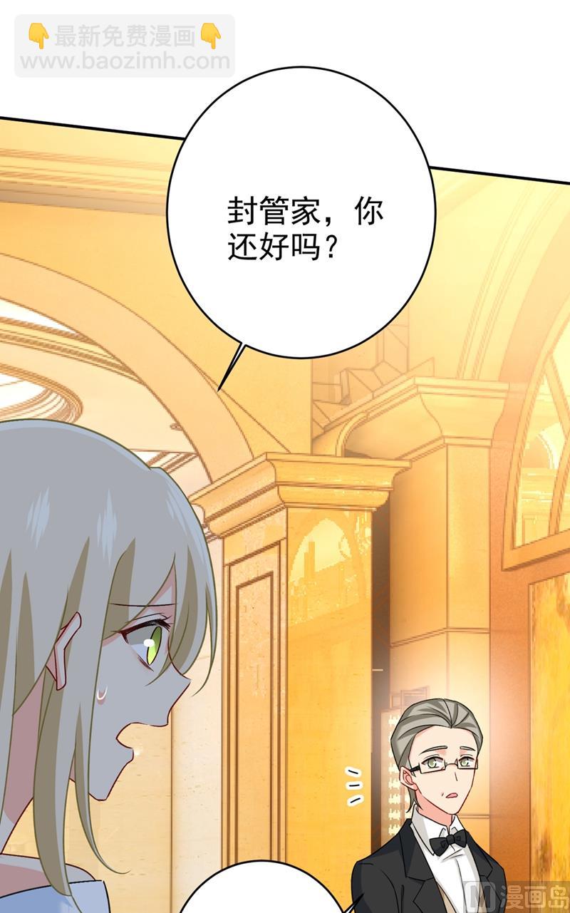 第300话 你是爱我的！(1/2)-第303话