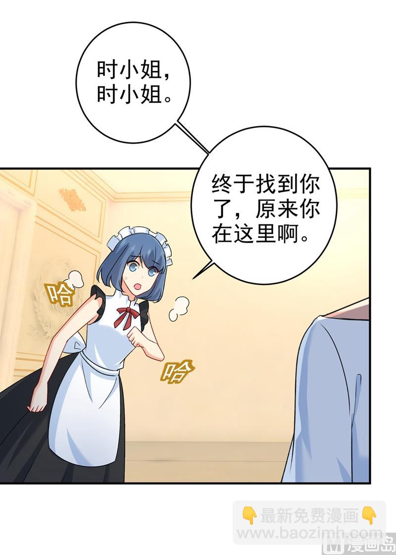 第300话 你是爱我的！(1/2)-第303话