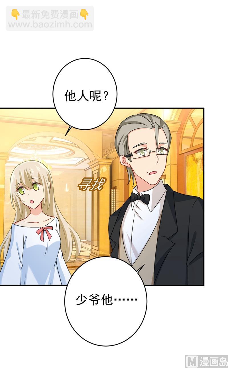 第300话 你是爱我的！(1/2)-第303话