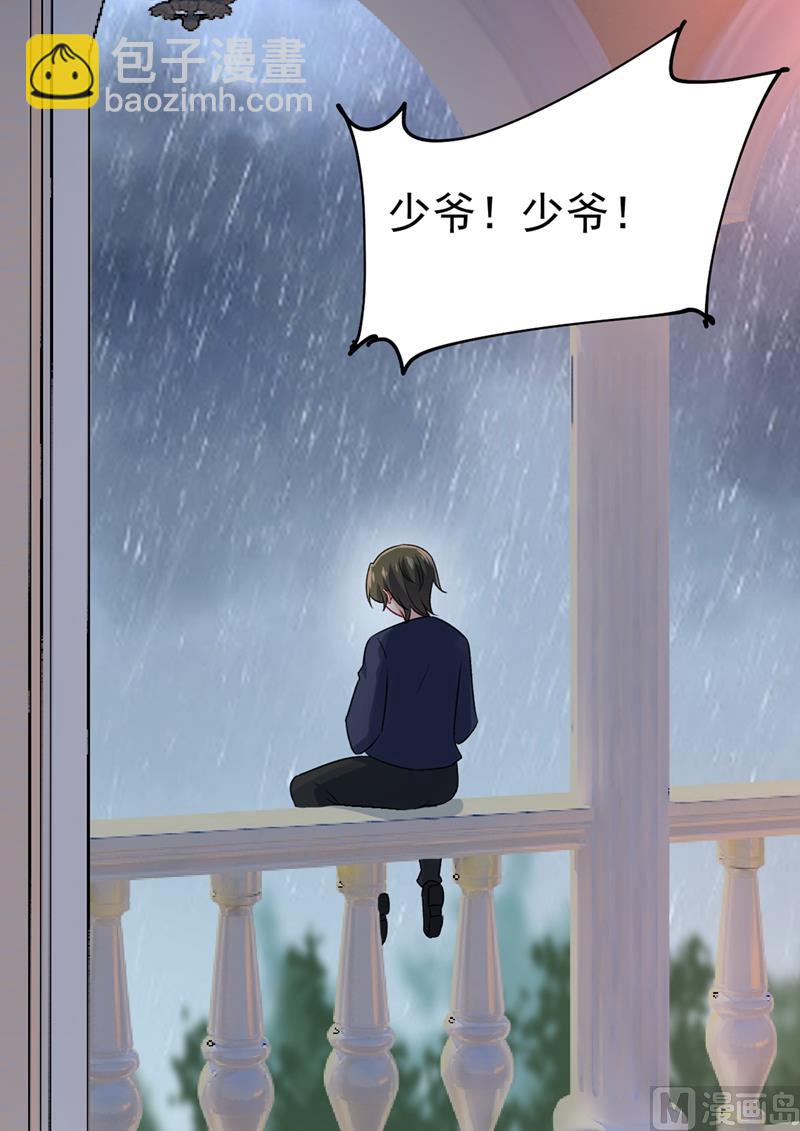 第300话 你是爱我的！(1/2)-第303话
