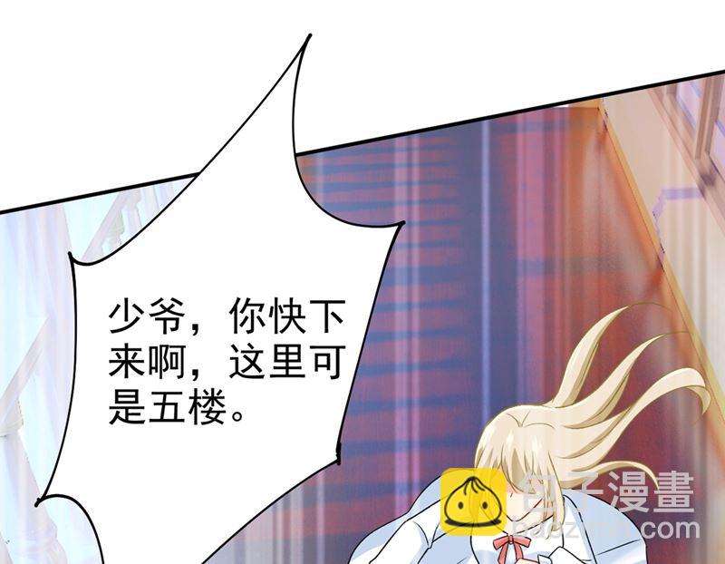 第300话 你是爱我的！(1/2)-第303话