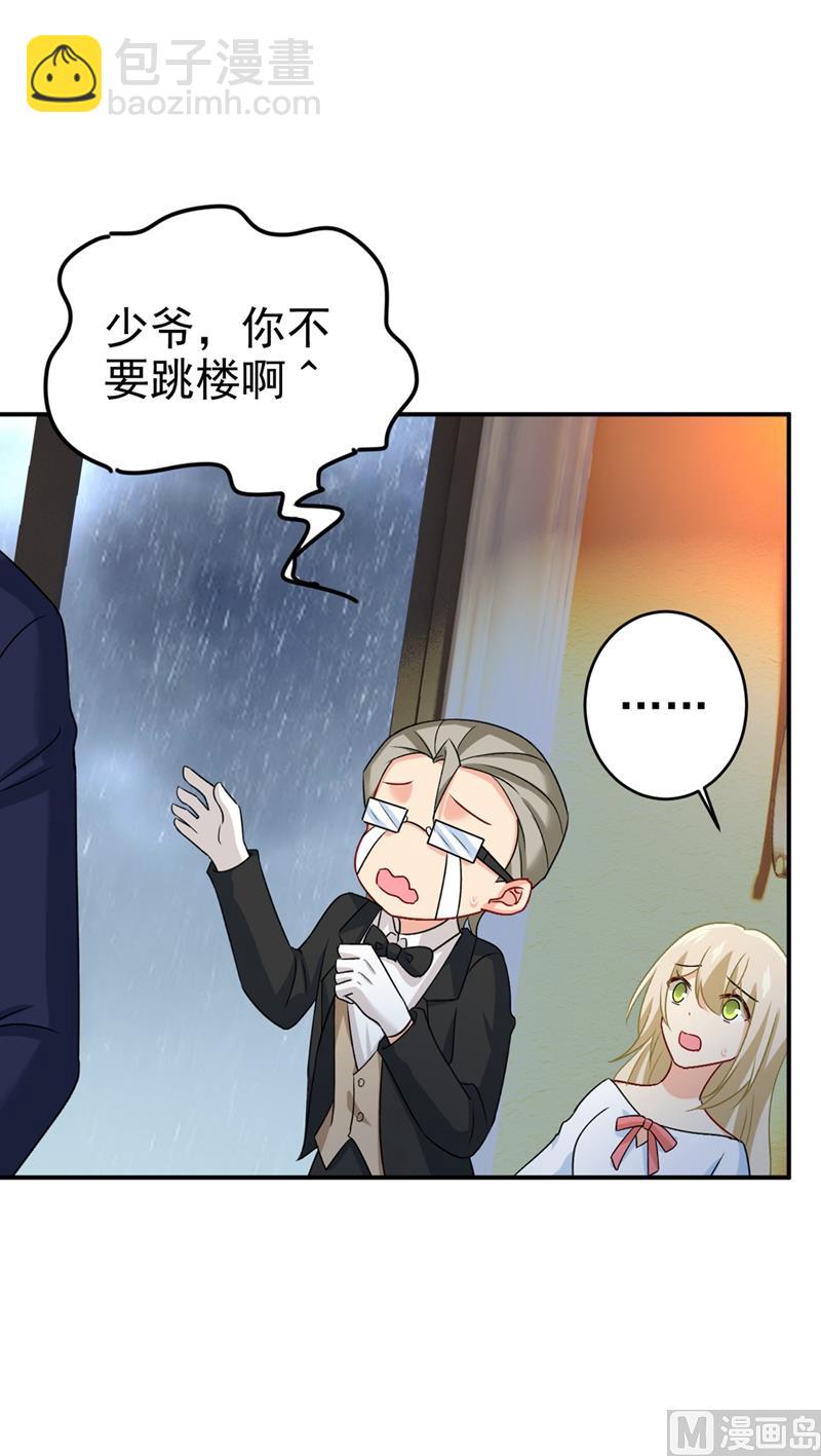 第300话 你是爱我的！(1/2)-第303话