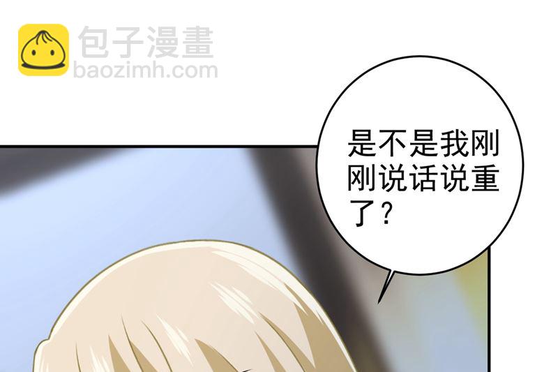 第300话 你是爱我的！(1/2)-第303话