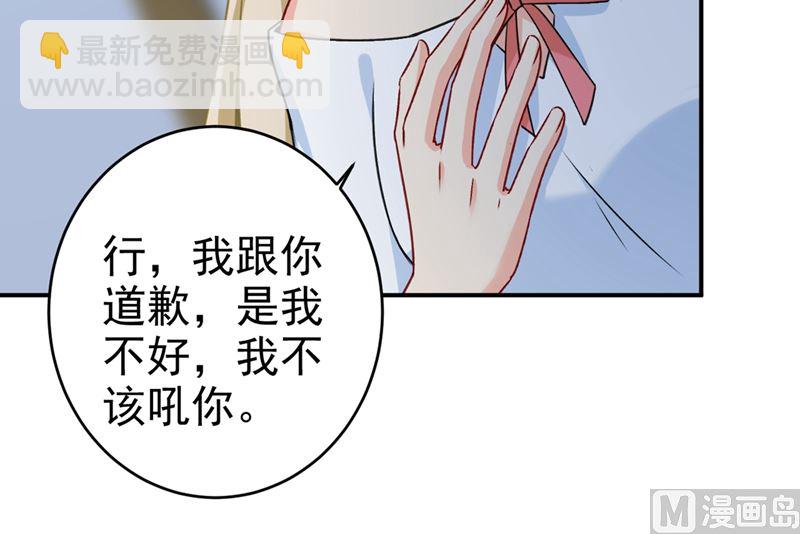 第300话 你是爱我的！(1/2)-第303话