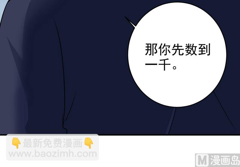第300话 你是爱我的！(1/2)-第303话