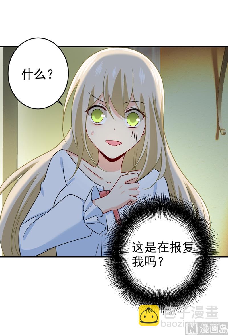 第300话 你是爱我的！(1/2)-第303话