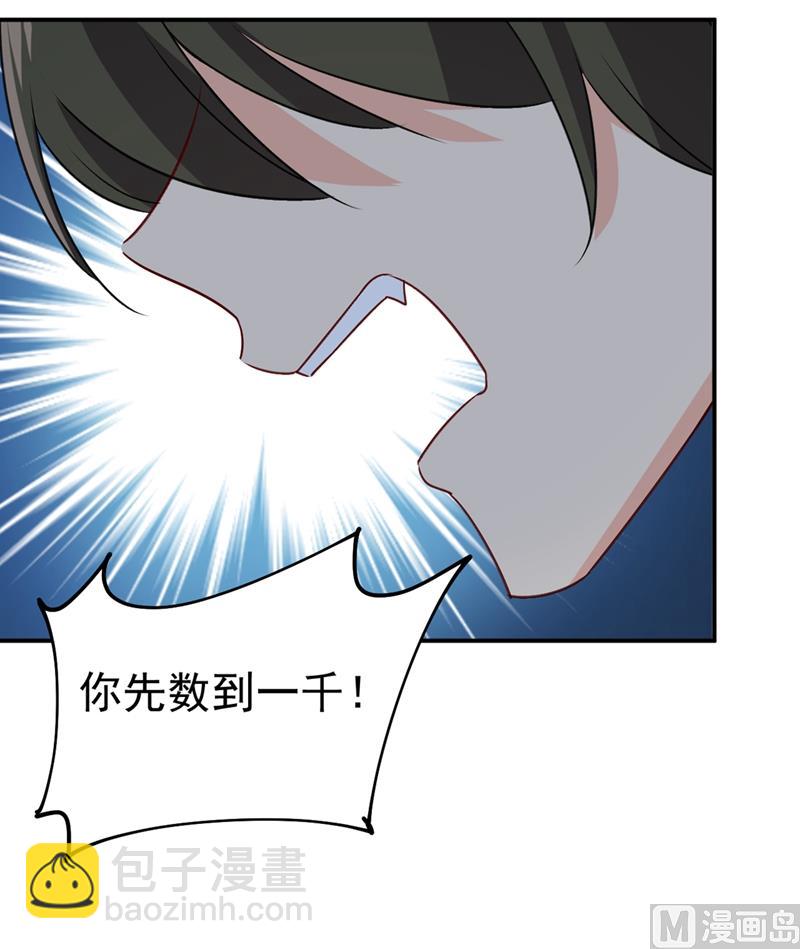 第300话 你是爱我的！(1/2)-第303话