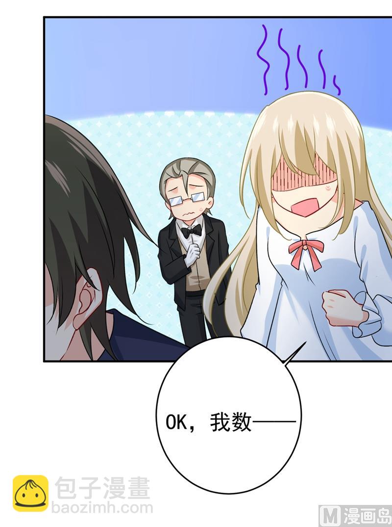 第300话 你是爱我的！(1/2)-第303话