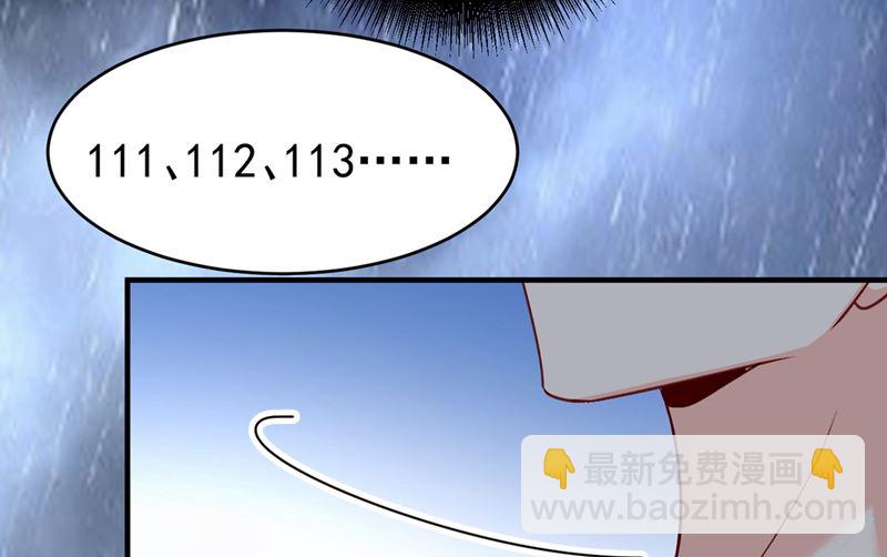 第300话 你是爱我的！(1/2)-第303话