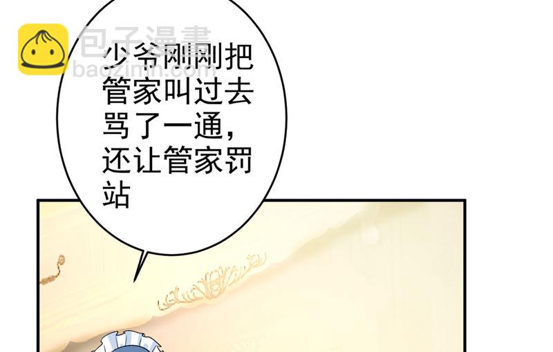 第300话 你是爱我的！(1/2)-第303话