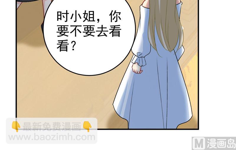 第300话 你是爱我的！(1/2)-第303话