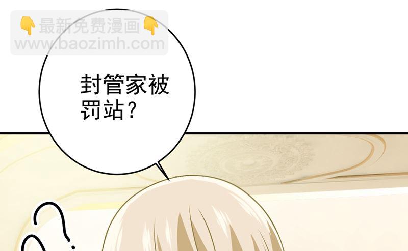 第300话 你是爱我的！(1/2)-第303话