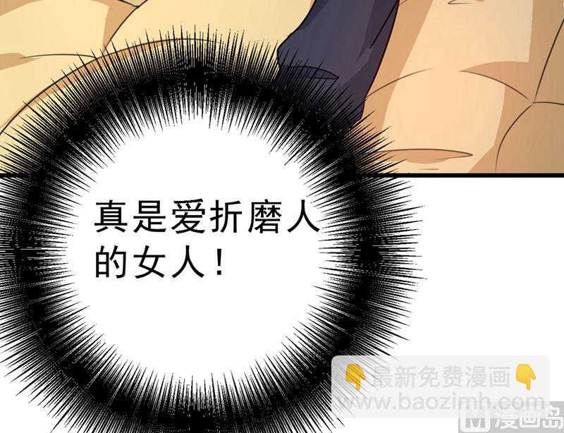 第302话 她爱他的方式(1/2)-第305话