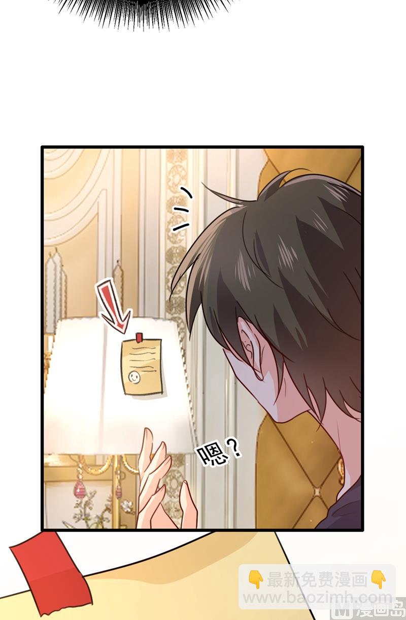第302话 她爱他的方式(1/2)-第305话