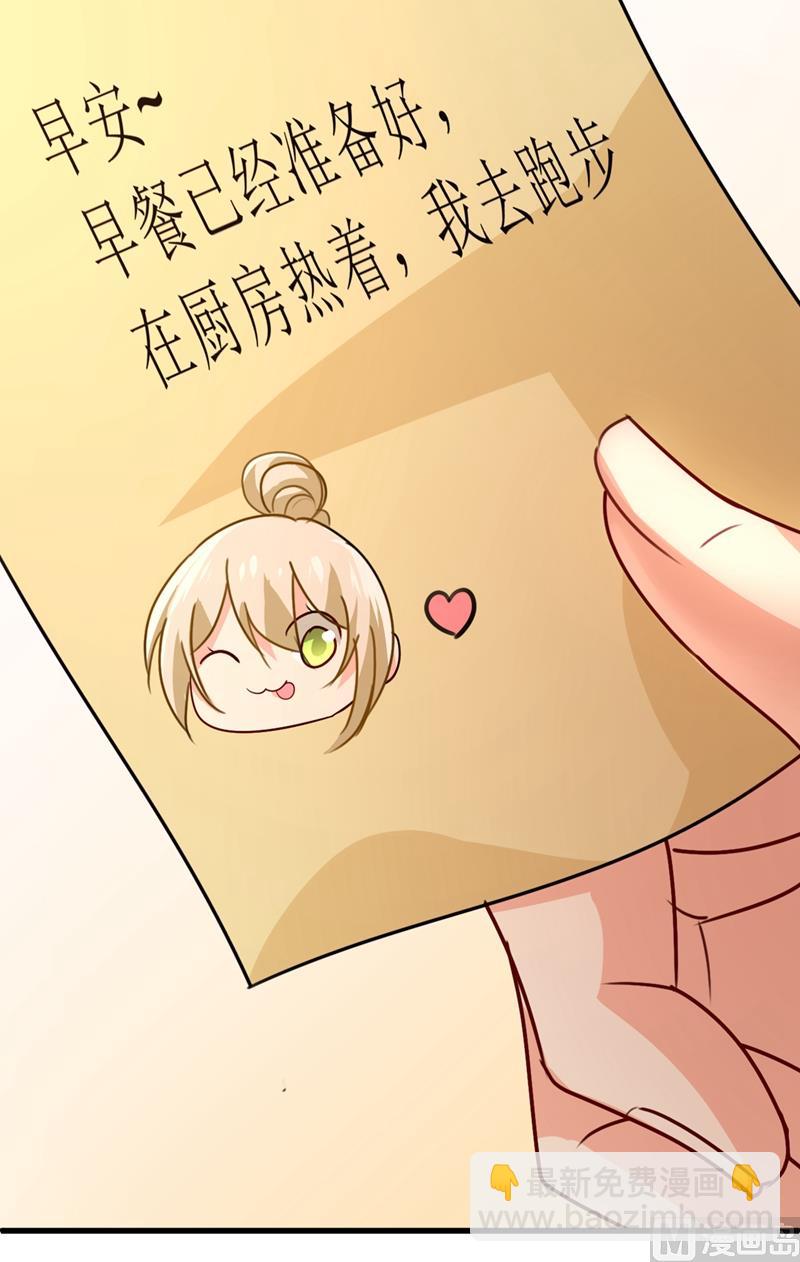 第302话 她爱他的方式(1/2)-第305话