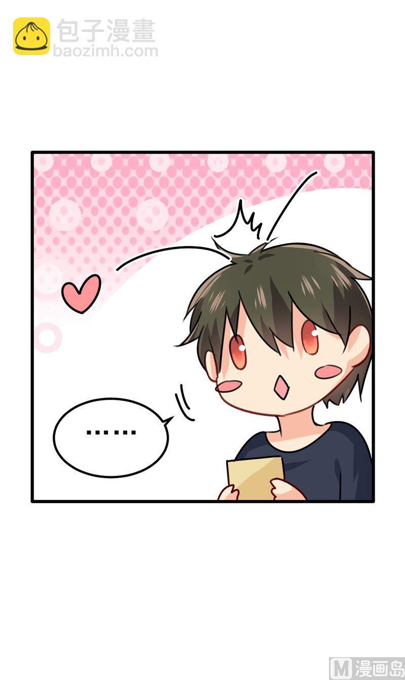 第302话 她爱他的方式(1/2)-第305话
