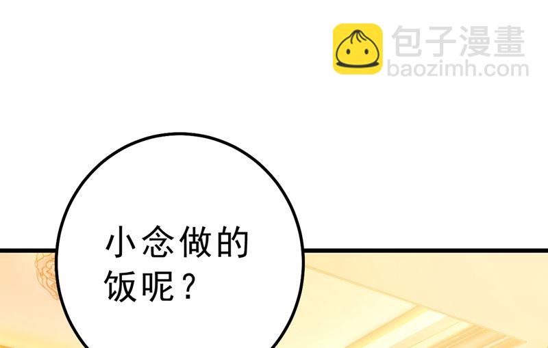 第302话 她爱他的方式(1/2)-第305话