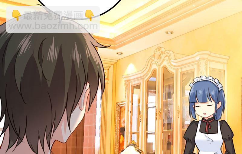 第302话 她爱他的方式(1/2)-第305话