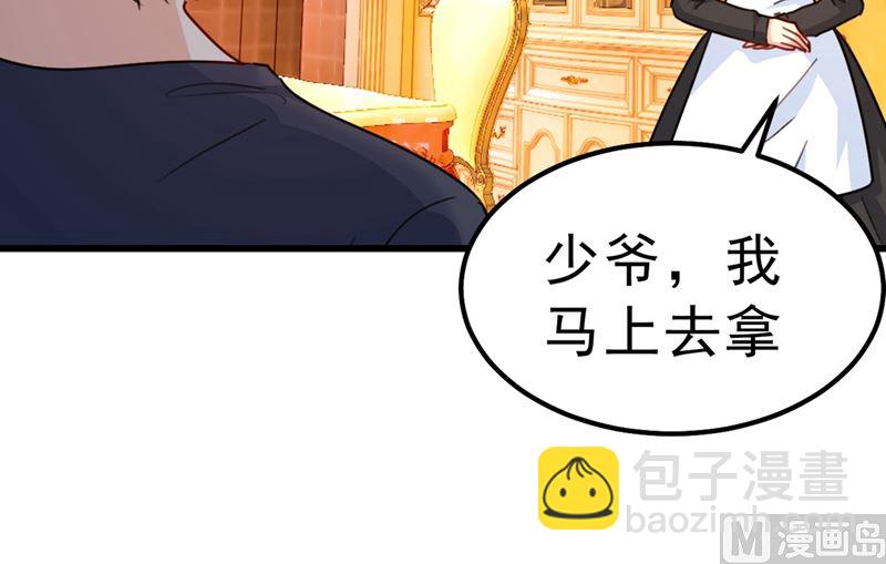 第302话 她爱他的方式(1/2)-第305话