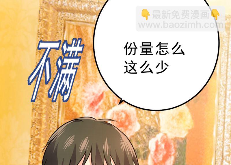 第302话 她爱他的方式(1/2)-第305话