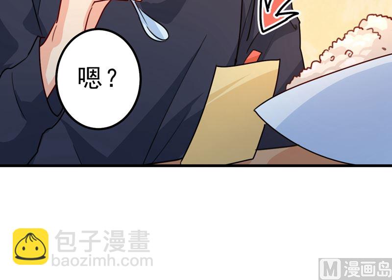 第302话 她爱他的方式(1/2)-第305话