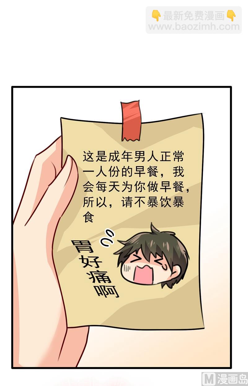 第302话 她爱他的方式(1/2)-第305话