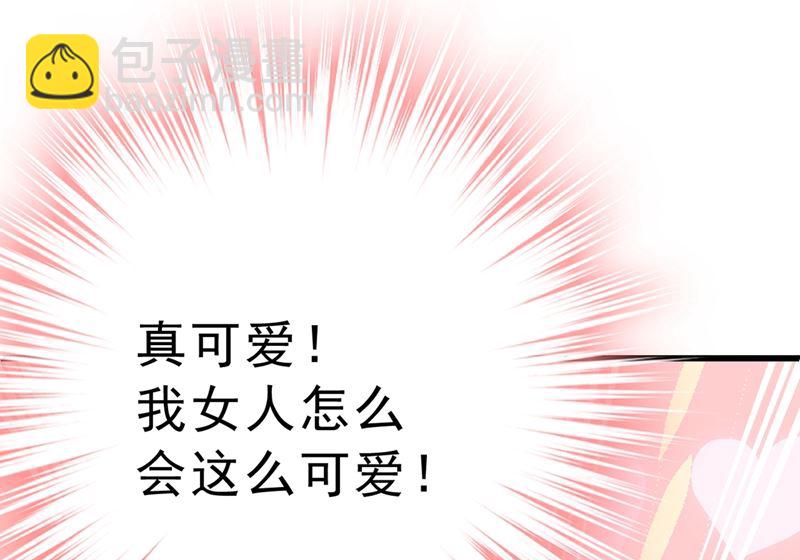 第302话 她爱他的方式(1/2)-第305话