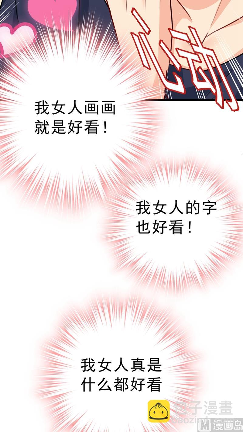 第302话 她爱他的方式(1/2)-第305话
