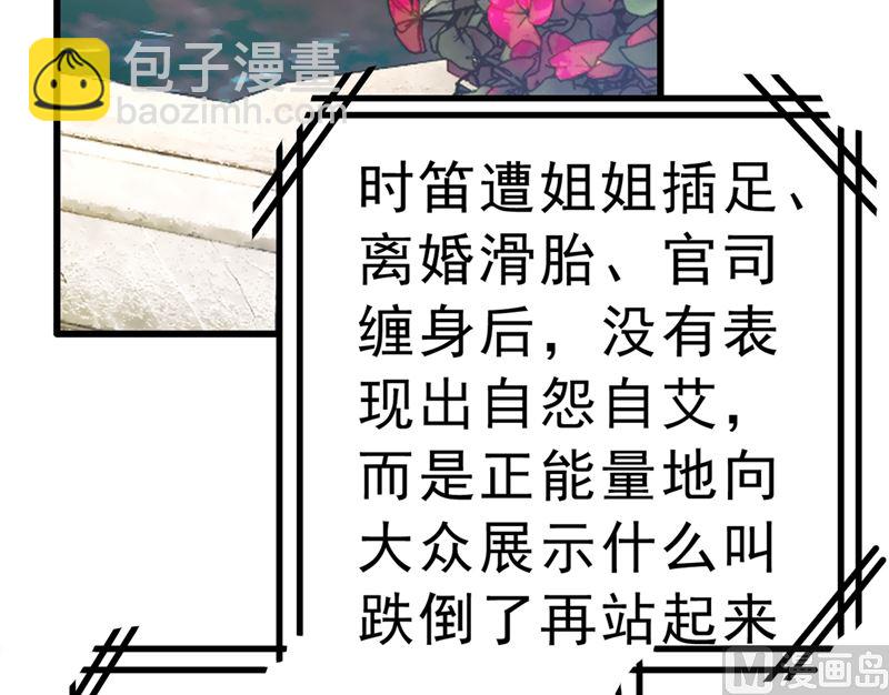 第302话 她爱他的方式(1/2)-第305话