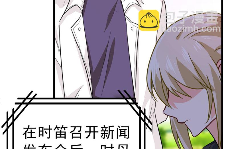 第302话 她爱他的方式(1/2)-第305话