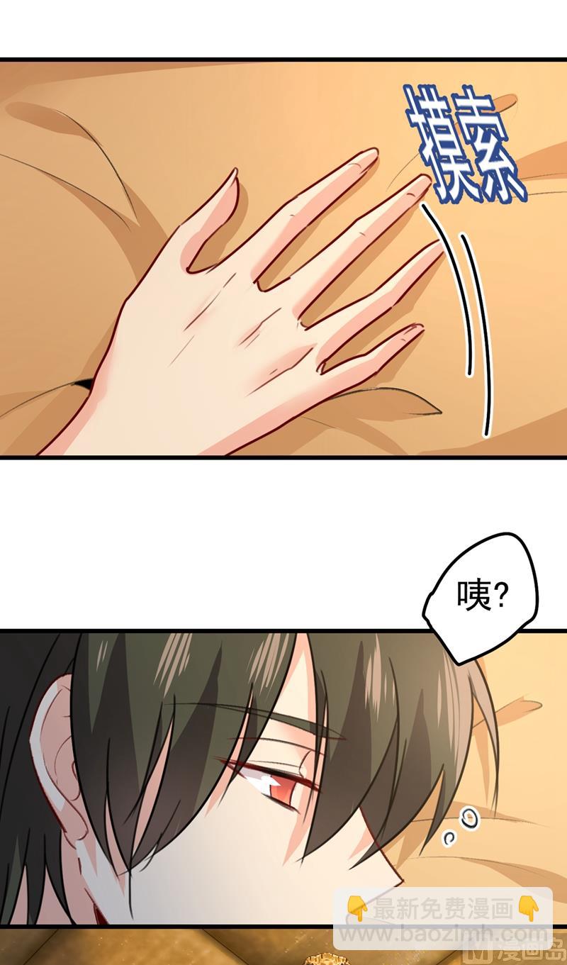 第302话 她爱他的方式(1/2)-第305话