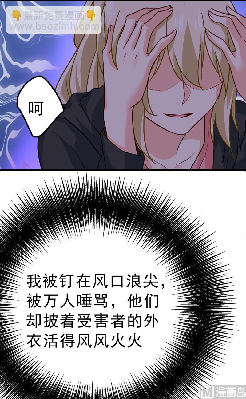 第302话 她爱他的方式(1/2)-第305话