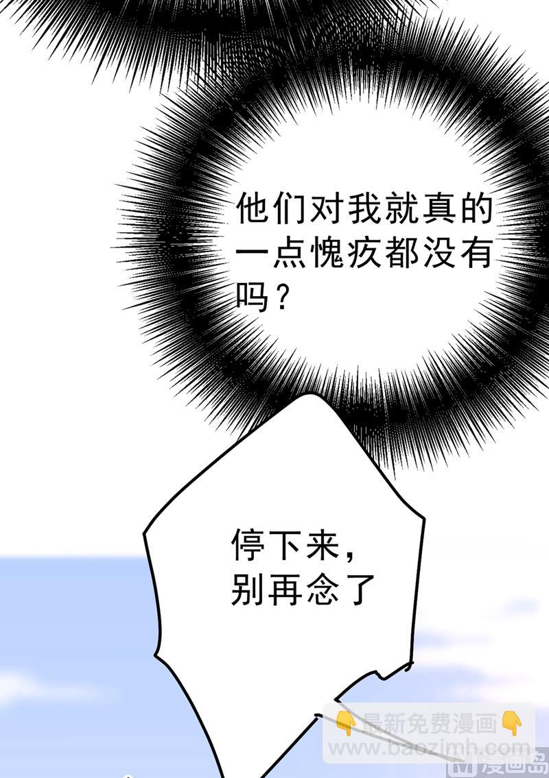 第302话 她爱他的方式(1/2)-第305话