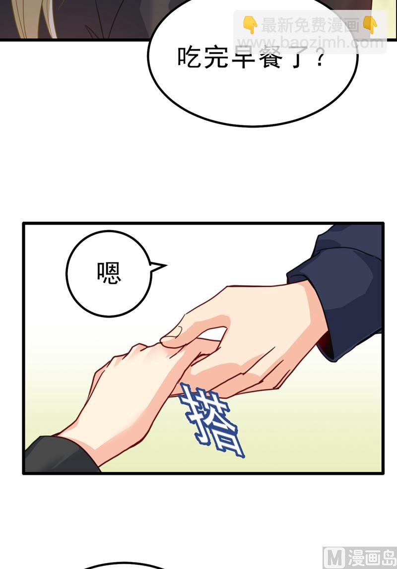 第302话 她爱他的方式(1/2)-第305话