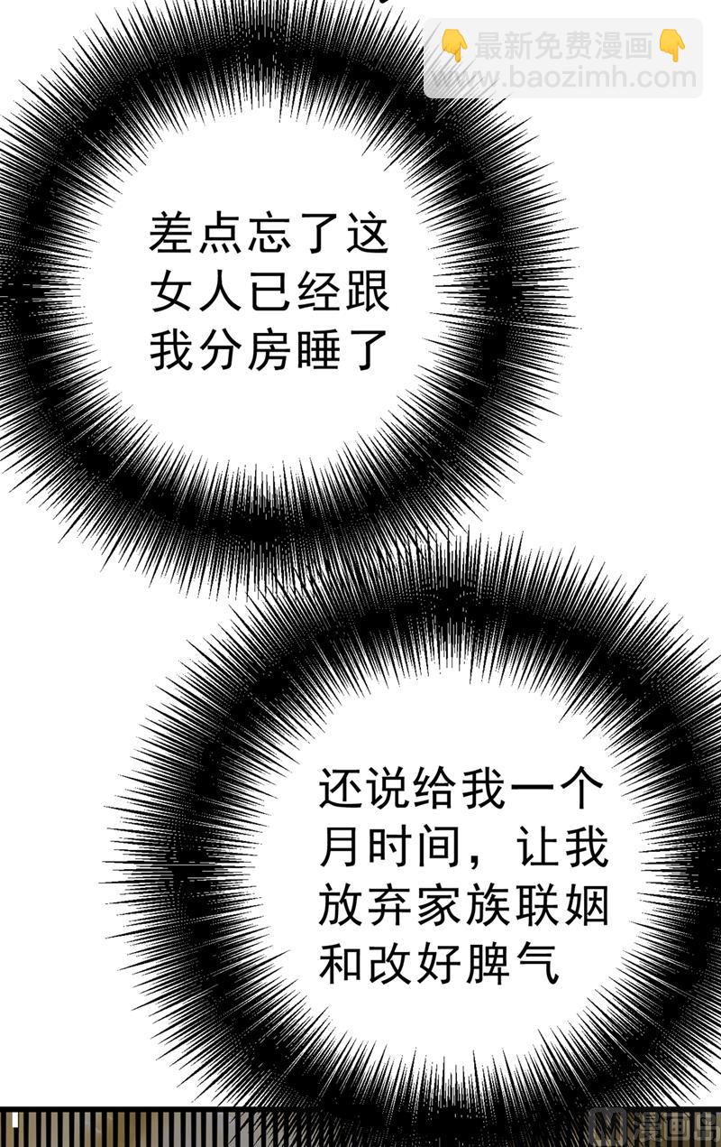 第302话 她爱他的方式(1/2)-第305话