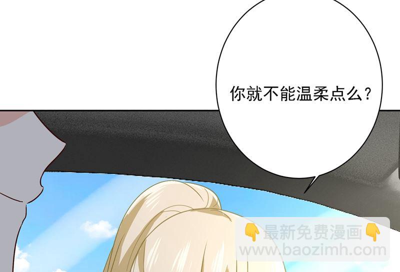 第304话 亲到我满意为止(1/2)-第307话