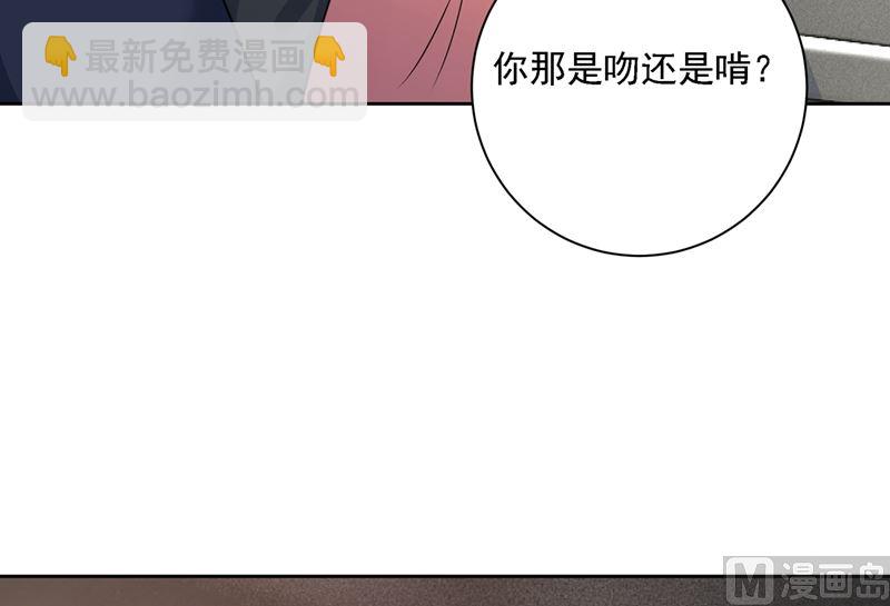 第304话 亲到我满意为止(1/2)-第307话
