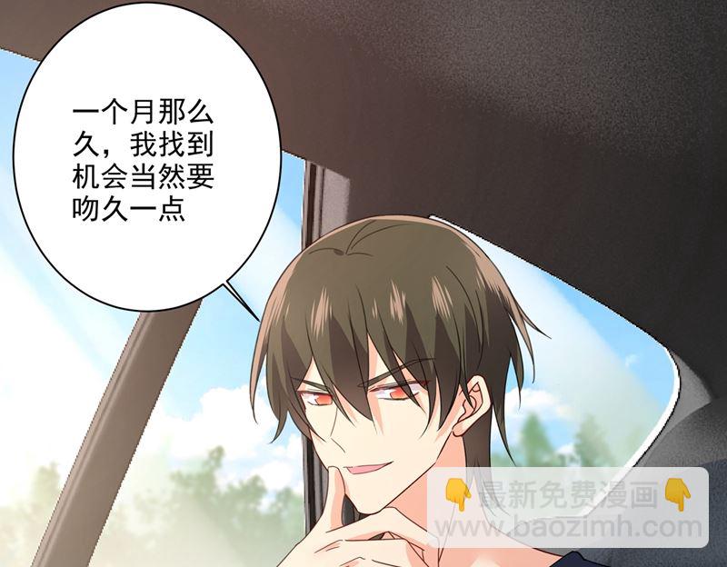 第304话 亲到我满意为止(1/2)-第307话