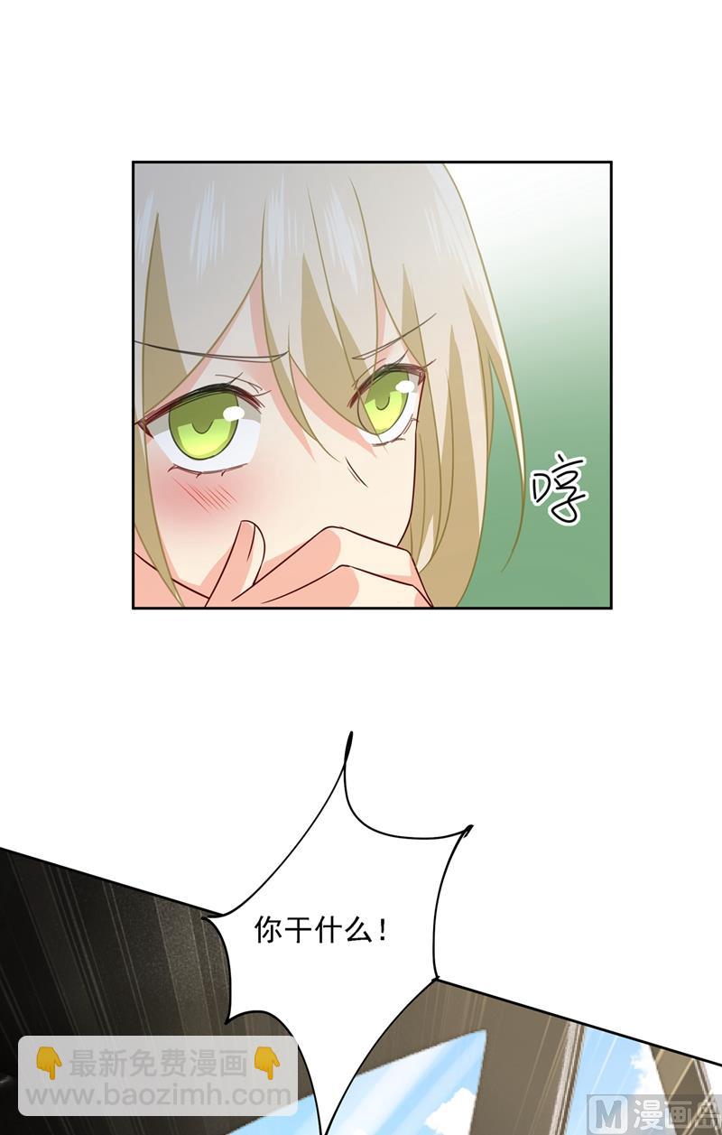 第304话 亲到我满意为止(1/2)-第307话