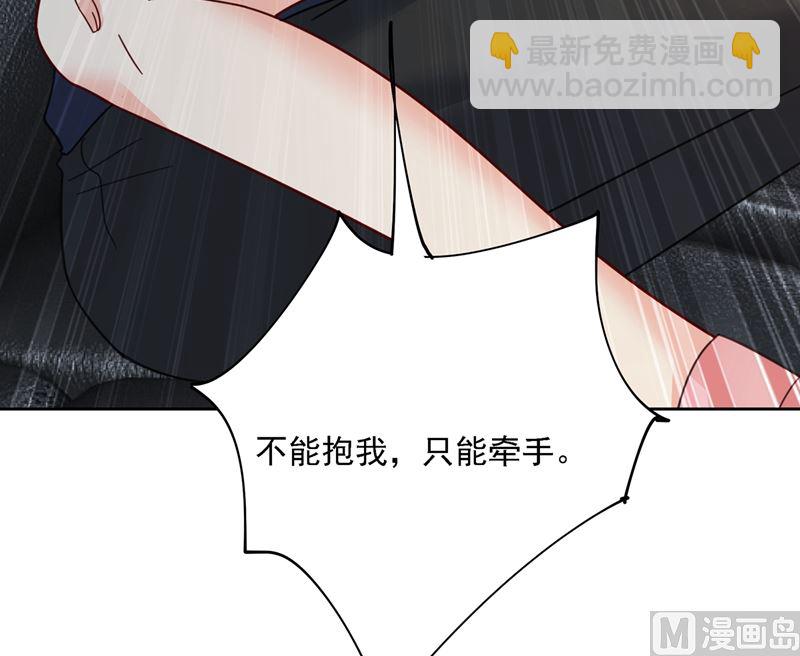 第304话 亲到我满意为止(1/2)-第307话