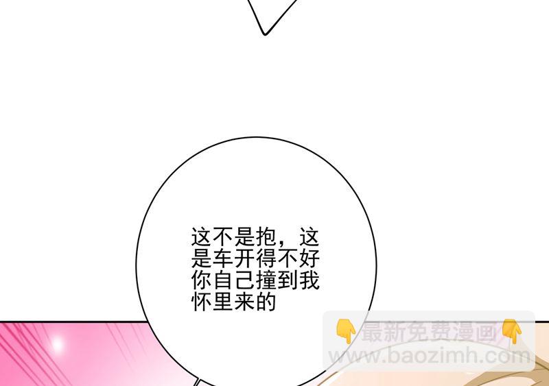 第304话 亲到我满意为止(1/2)-第307话