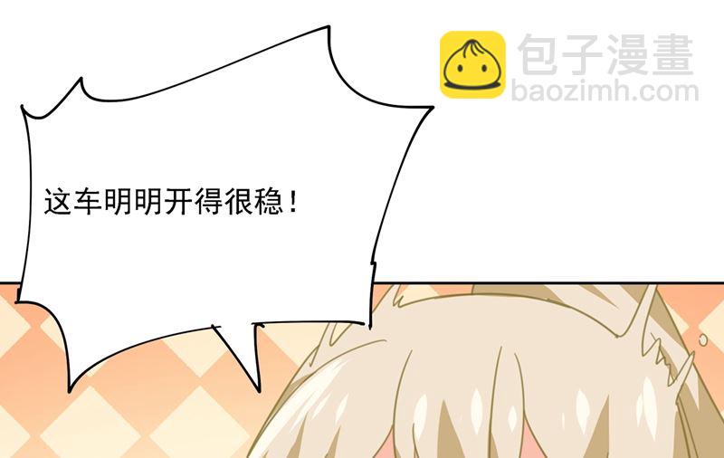 第304话 亲到我满意为止(1/2)-第307话