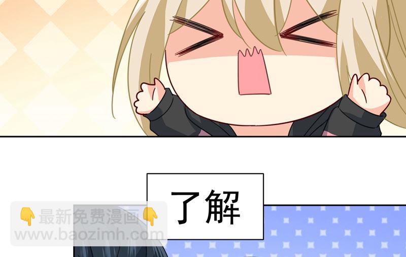 第304话 亲到我满意为止(1/2)-第307话