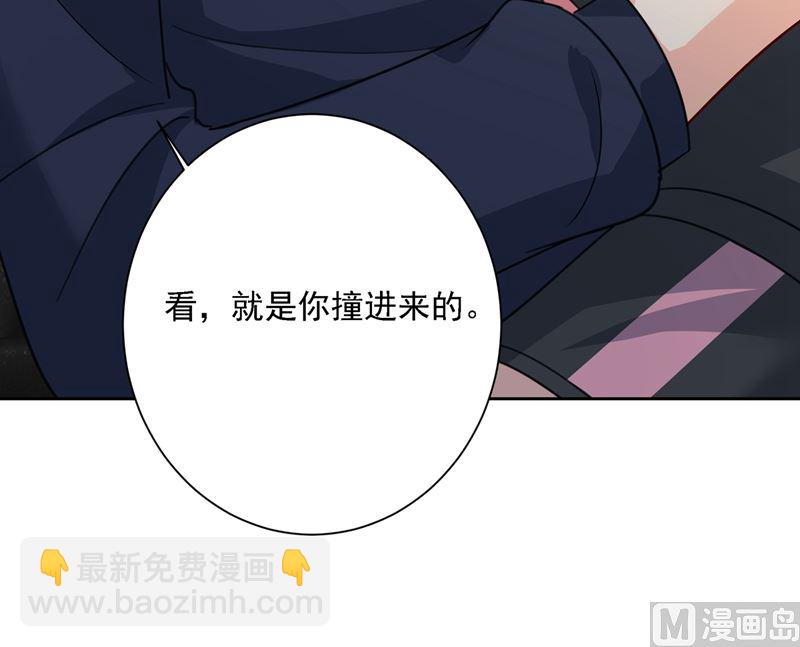 第304话 亲到我满意为止(1/2)-第307话