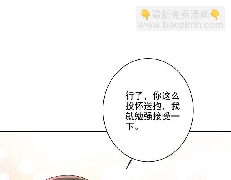 第304话 亲到我满意为止(1/2)-第307话