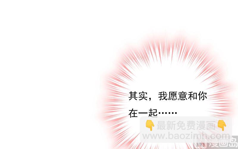 第304话 亲到我满意为止(1/2)-第307话