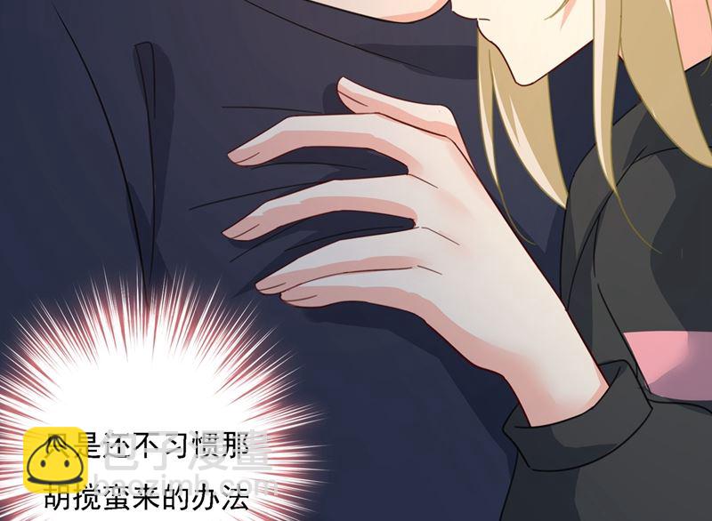 第304话 亲到我满意为止(1/2)-第307话